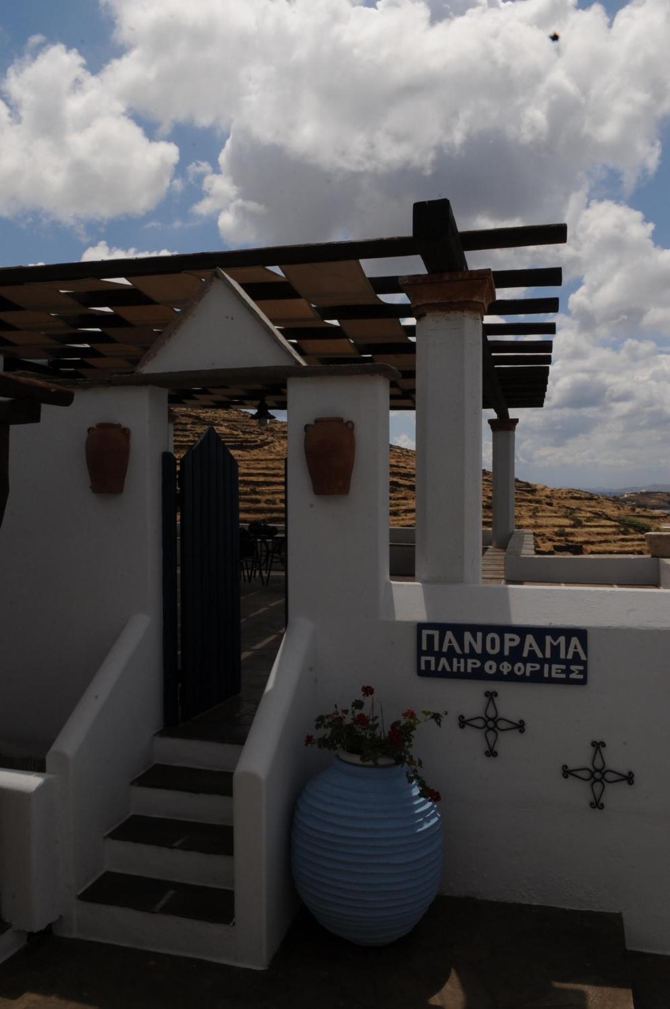 Kionia Panorama Studios Luaran gambar