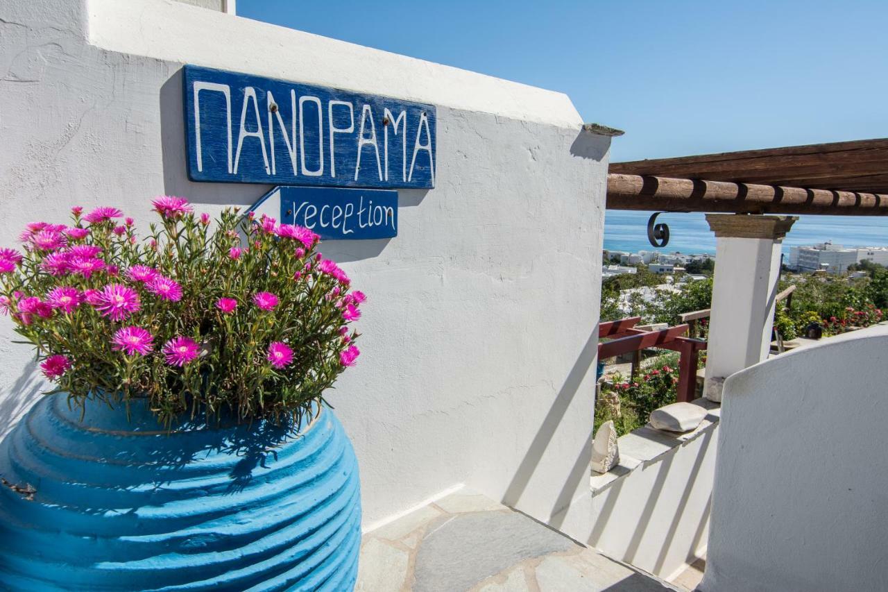 Kionia Panorama Studios Luaran gambar
